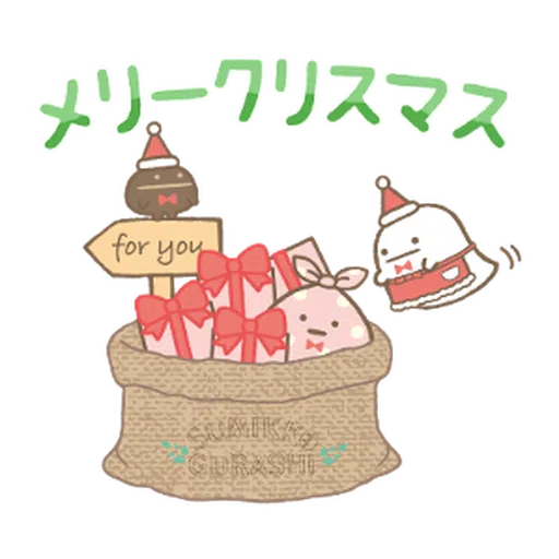 繼續佔據你的螢幕♪ Sumikkogurashi - Sticker 18