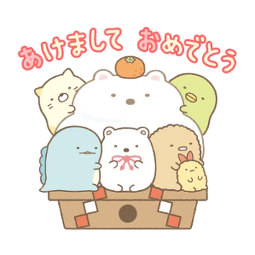 繼續佔據你的螢幕♪ Sumikkogurashi - Sticker 20