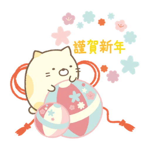 繼續佔據你的螢幕♪ Sumikkogurashi - Sticker 22