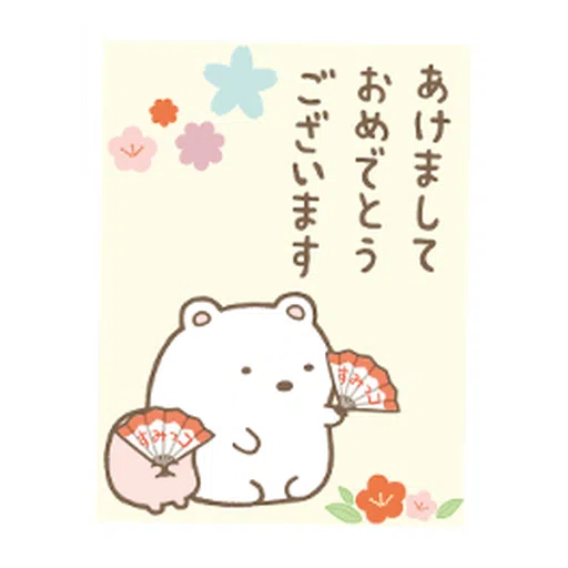 繼續佔據你的螢幕♪ Sumikkogurashi - Sticker 19