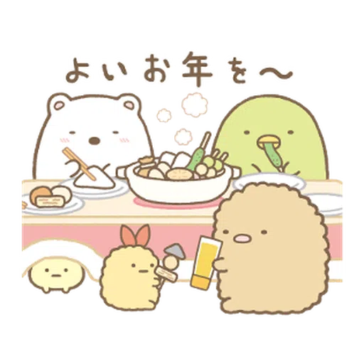 繼續佔據你的螢幕♪ Sumikkogurashi - Sticker 24