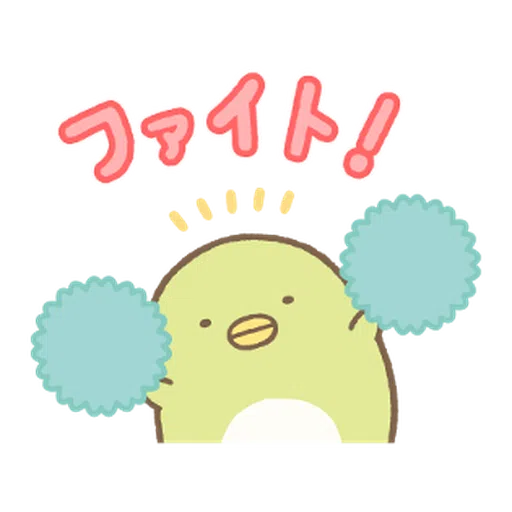 繼續佔據你的螢幕♪ Sumikkogurashi - Sticker 12