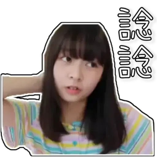 小薯茄童童(2) - Sticker 9