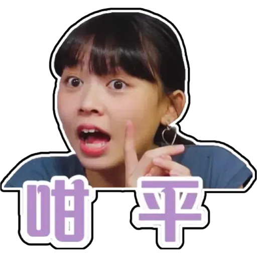 小薯茄童童(2) - Sticker 21
