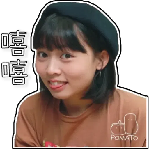 小薯茄童童(2) - Sticker 14