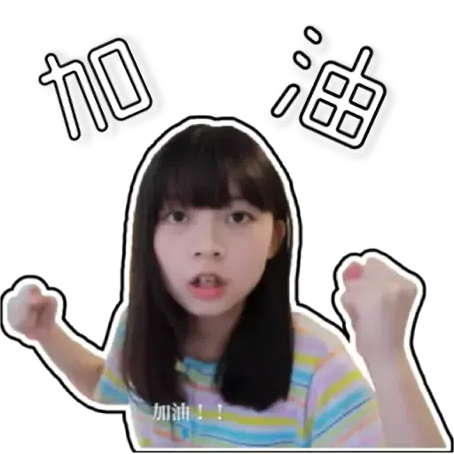 小薯茄童童(2) - Sticker 28
