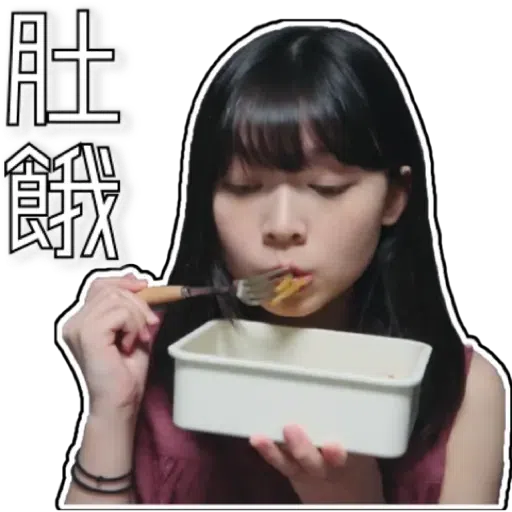小薯茄童童(2) - Sticker 15