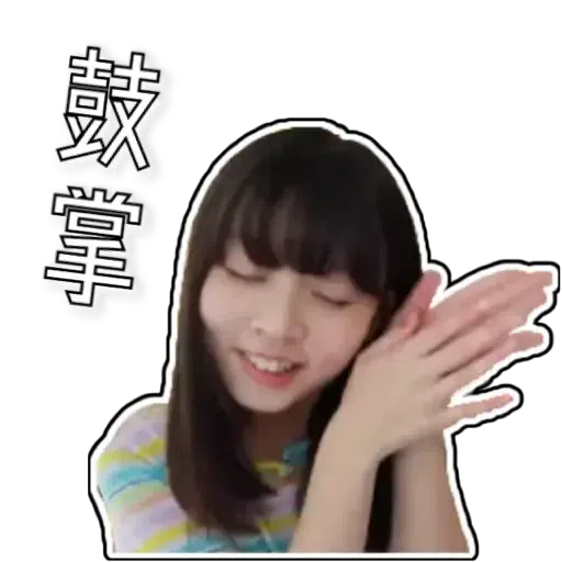 小薯茄童童(2) - Sticker 19