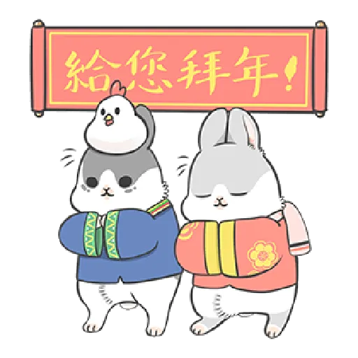 ㄇㄚˊ幾兔18 Festival  - Sticker 14