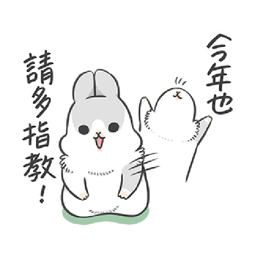 ㄇㄚˊ幾兔18 Festival  - Sticker 17