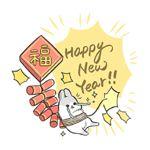 ㄇㄚˊ幾兔18 Festival  - Sticker 23
