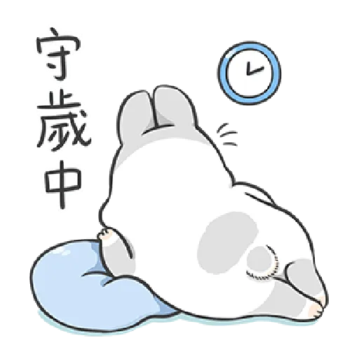 ㄇㄚˊ幾兔18 Festival  - Sticker 16