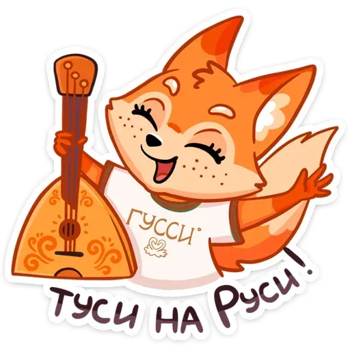 Foxys - Sticker 13