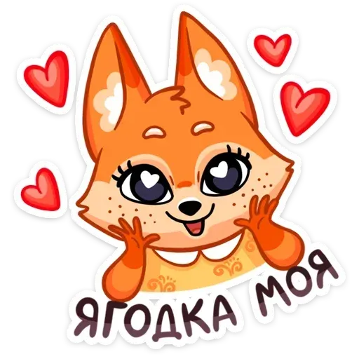 Foxys - Sticker 10