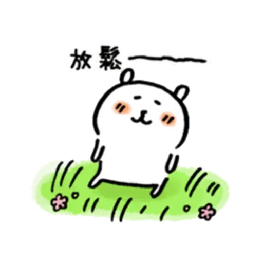 白熊3 - Sticker 20