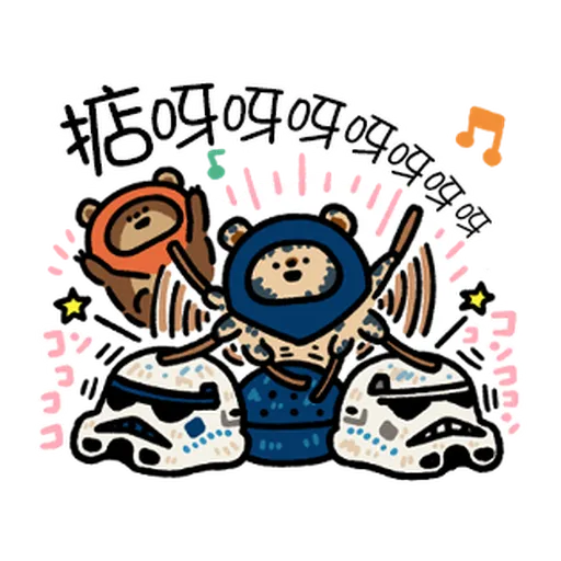 Star Wars QQ2 - Sticker 14