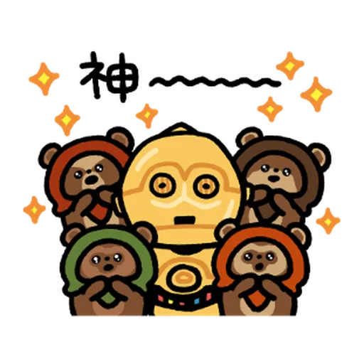 Star Wars QQ2 - Sticker 10