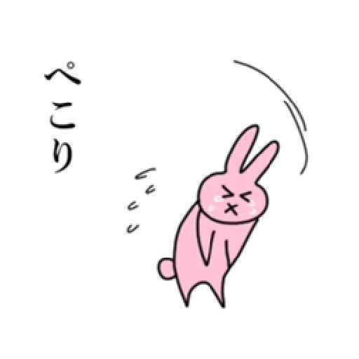 MY LOVE FRANK - Sticker 16
