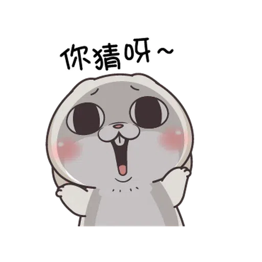 拿我沒轍 - Sticker 15