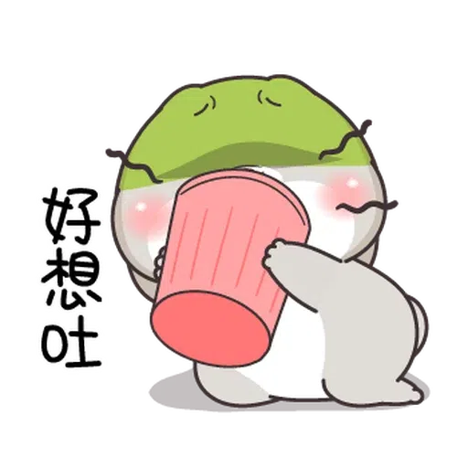 拿我沒轍 - Sticker 13