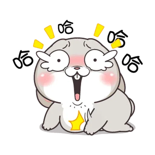 拿我沒轍 - Sticker 23