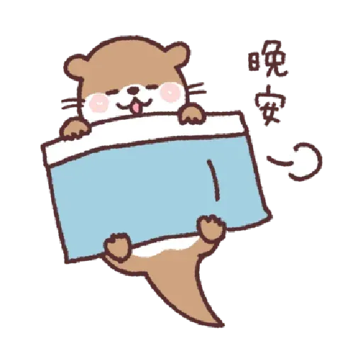 hidden - Sticker 9