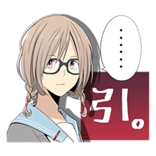 ReLife i - Sticker 28