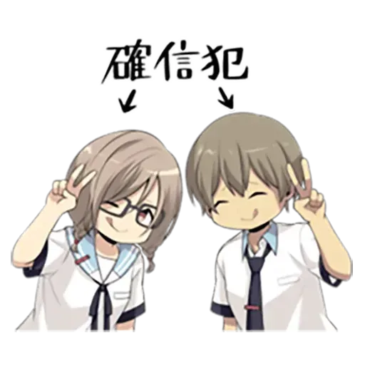 ReLife i - Sticker 11