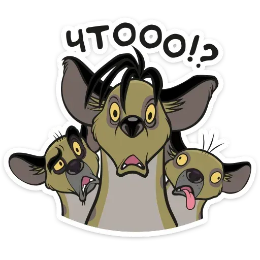 Король Лев - Sticker 27