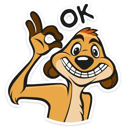 Король Лев - Sticker 30