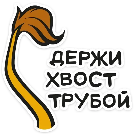 Король Лев - Sticker 15