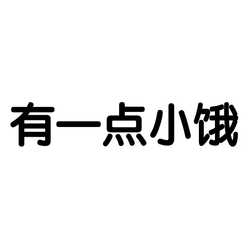 Wording - Sticker 20