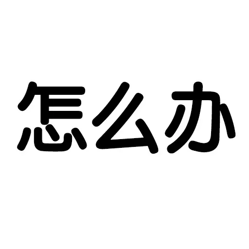 Wording - Sticker 26