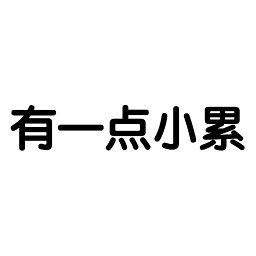 Wording - Sticker 19