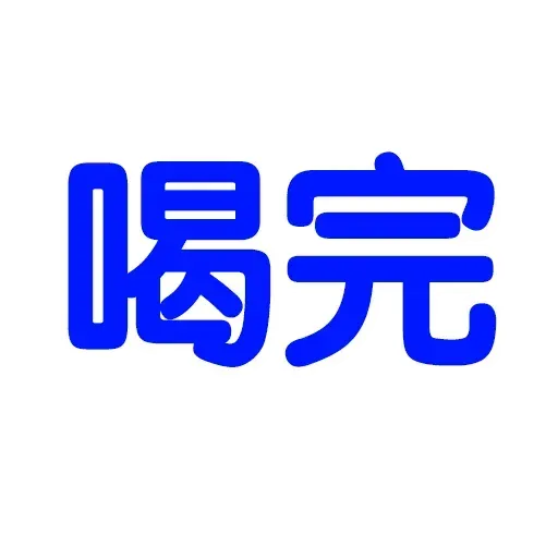Wording - Sticker 10