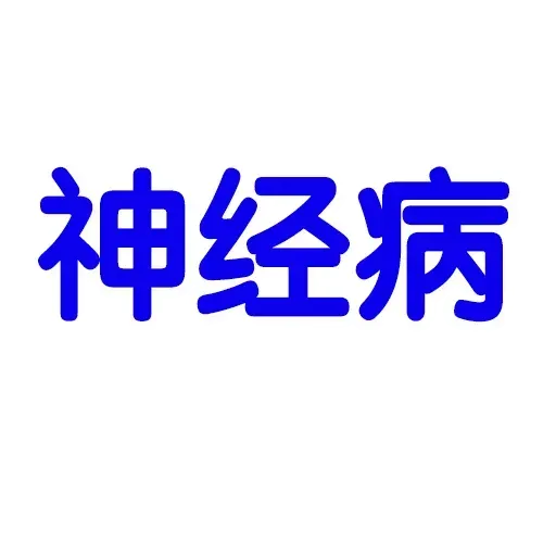Wording - Sticker 30