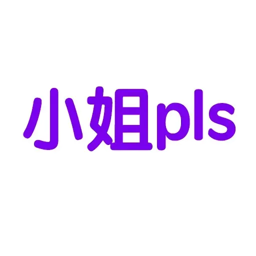 Wording - Sticker 28