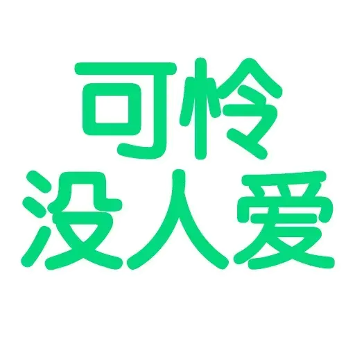 Wording - Sticker 23