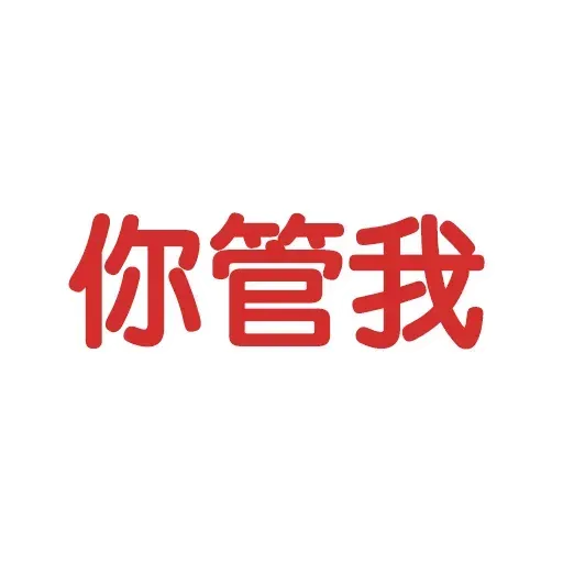 Wording - Sticker 27