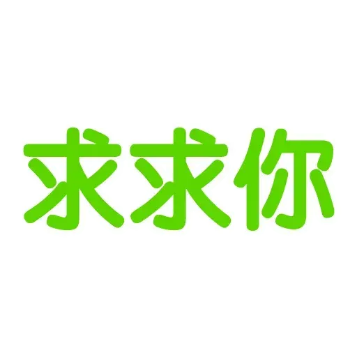 Wording - Sticker 22
