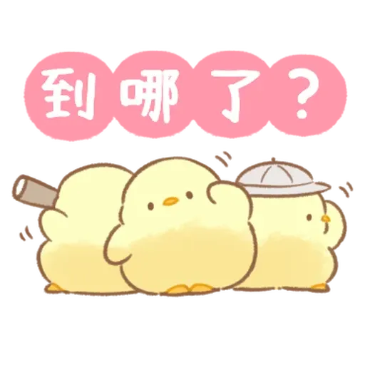 Soft and cute chick 23 - Sticker 25
