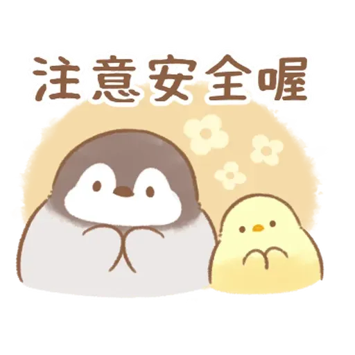 Soft and cute chick 23 - Sticker 26