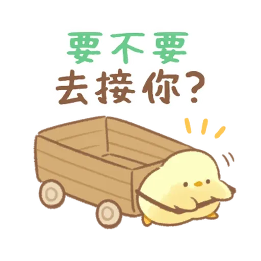 Soft and cute chick 23 - Sticker 27