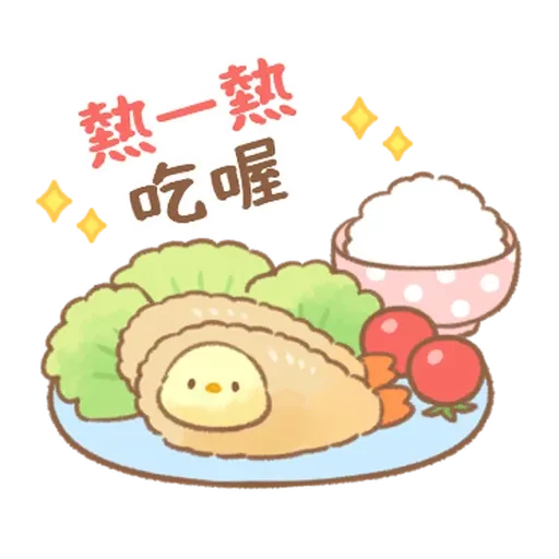Soft and cute chick 23 - Sticker 14