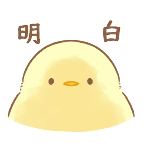 Soft and cute chick 23 - Sticker 21