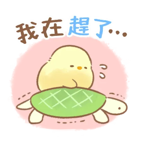 Soft and cute chick 23 - Sticker 22