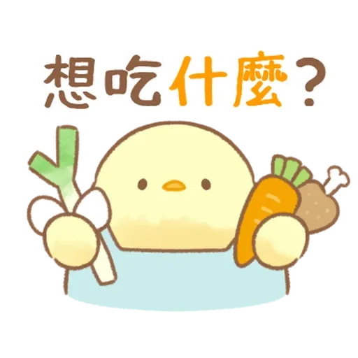 Soft and cute chick 23 - Sticker 11