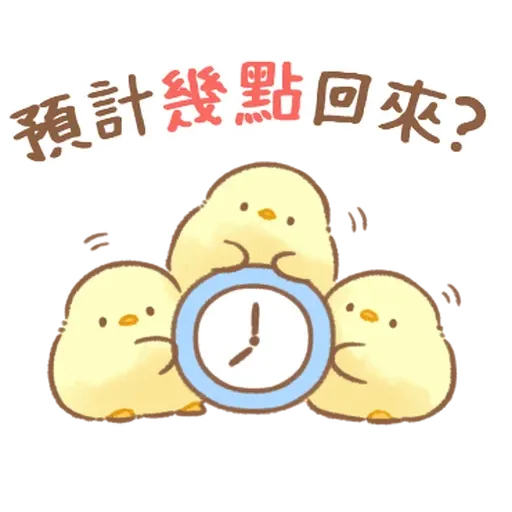 Soft and cute chick 23 - Sticker 17