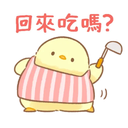 Soft and cute chick 23 - Sticker 9