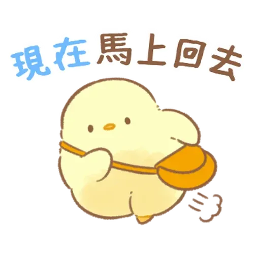 Soft and cute chick 23 - Sticker 18